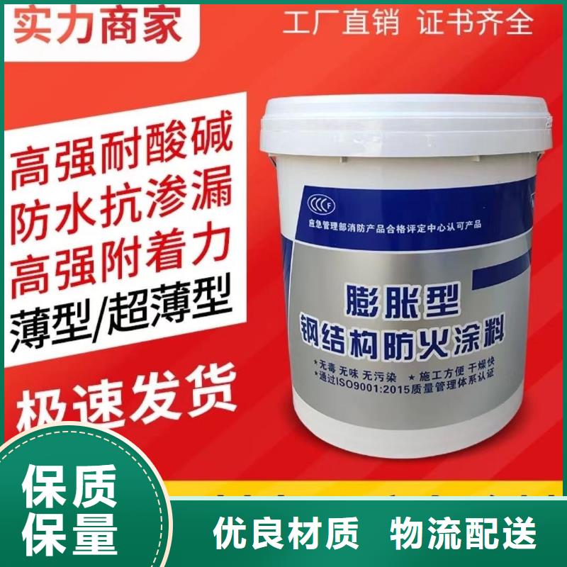 防火涂料,石膏基钢结构防火涂料专注细节更放心