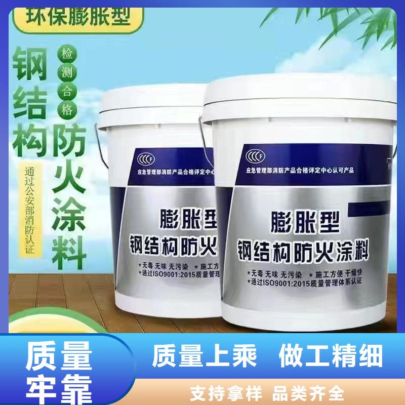 防火涂料-电缆防火涂料实力商家供货稳定