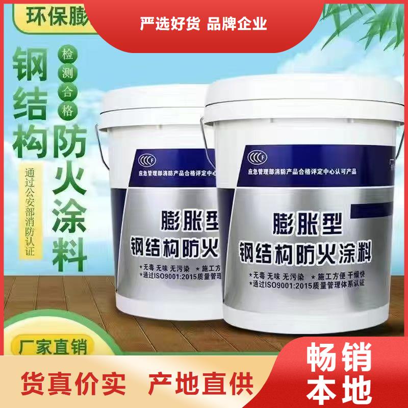 防火涂料-源头工厂量大优惠