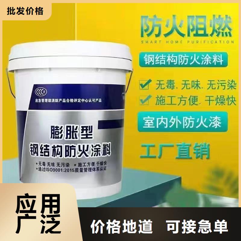 防火涂料高品质诚信厂家