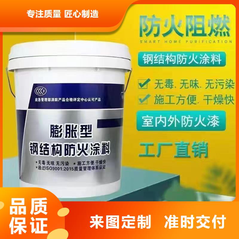 防火涂料石膏基钢结构防火涂料诚信经营