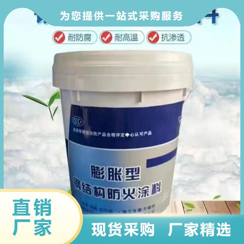 防火涂料薄涂型防火涂料可零售可批发