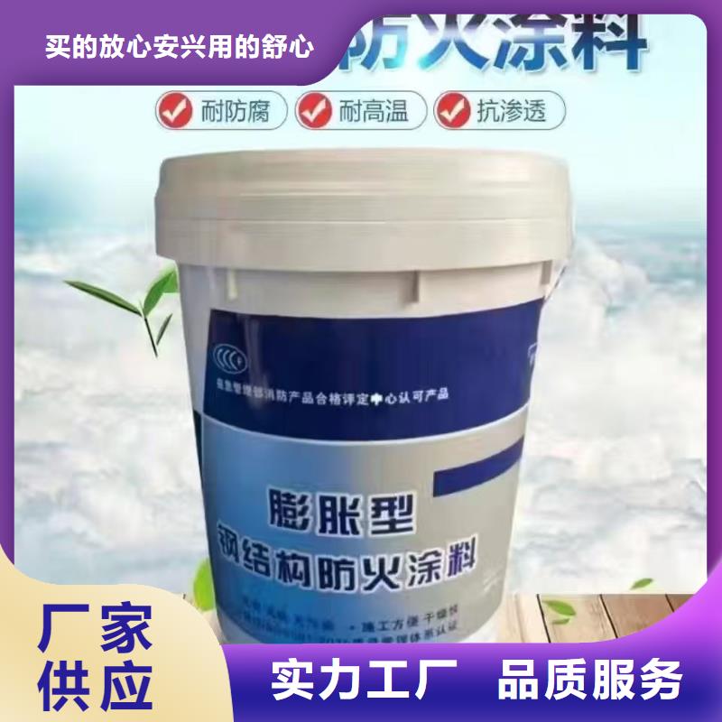 防火涂料_水性电缆防火涂料匠心品质