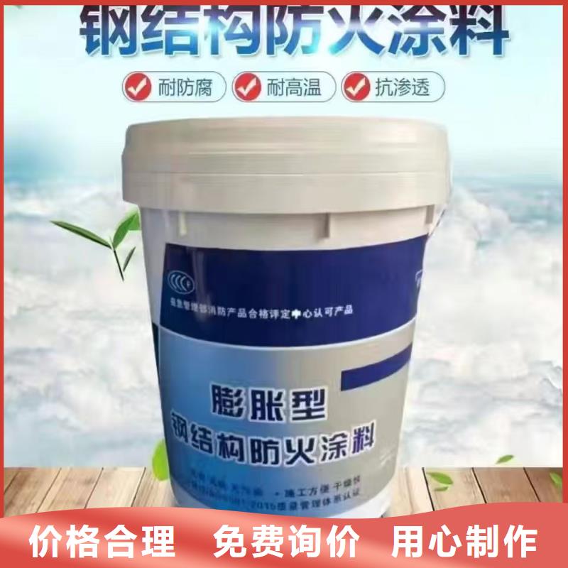 防火涂料,室外钢结构防火涂料质量优选