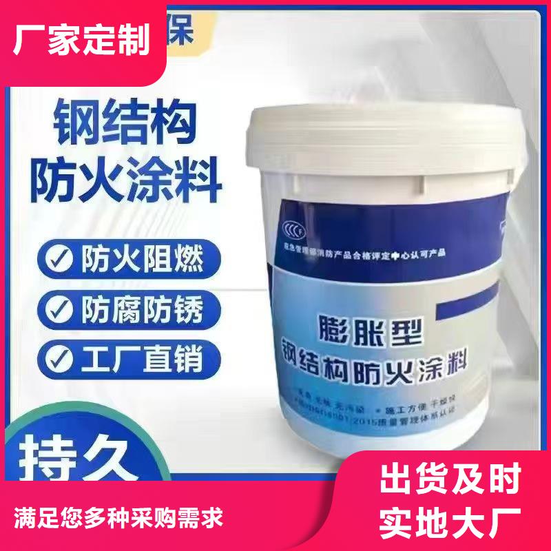 防火涂料-电缆防火涂料实力商家供货稳定