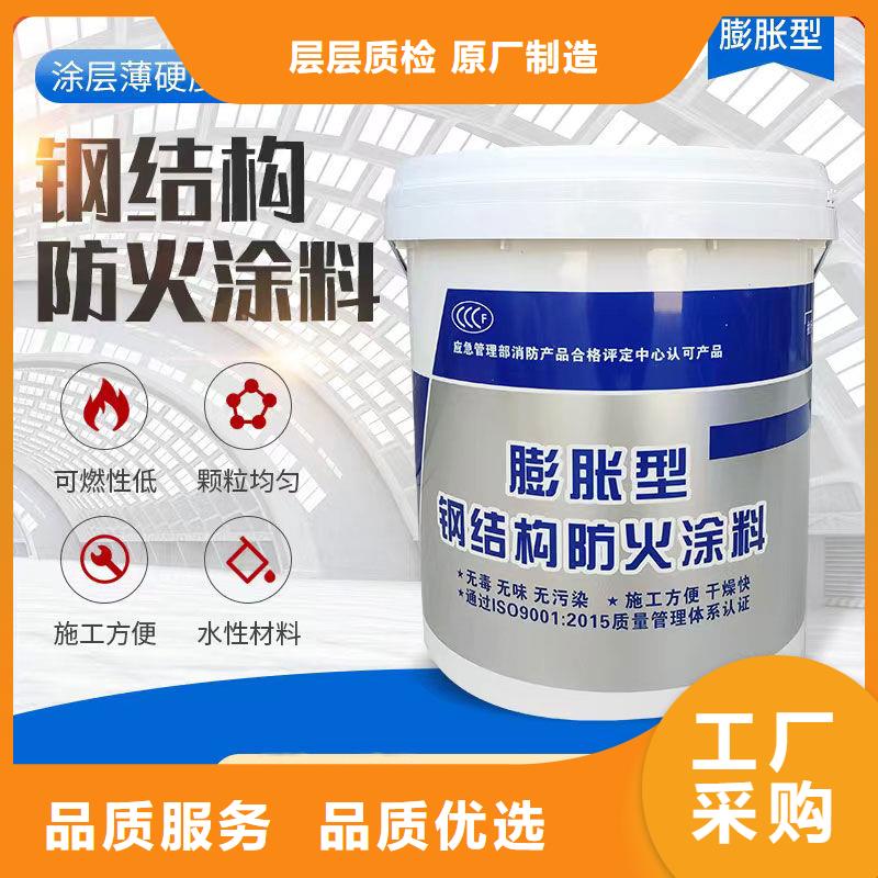 防火涂料_水性电缆防火涂料匠心品质