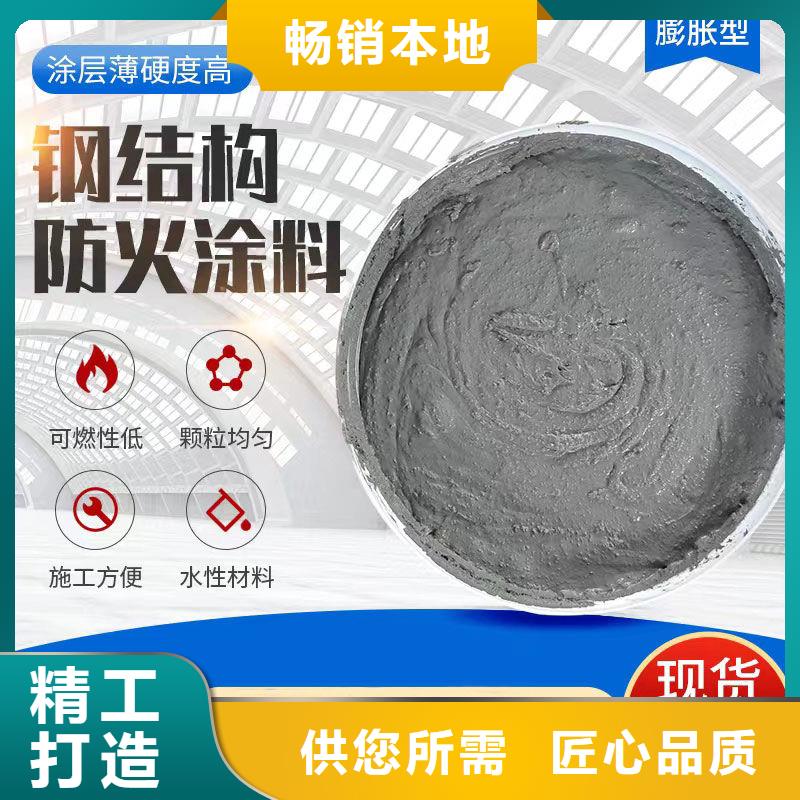 防火涂料_源厂供货