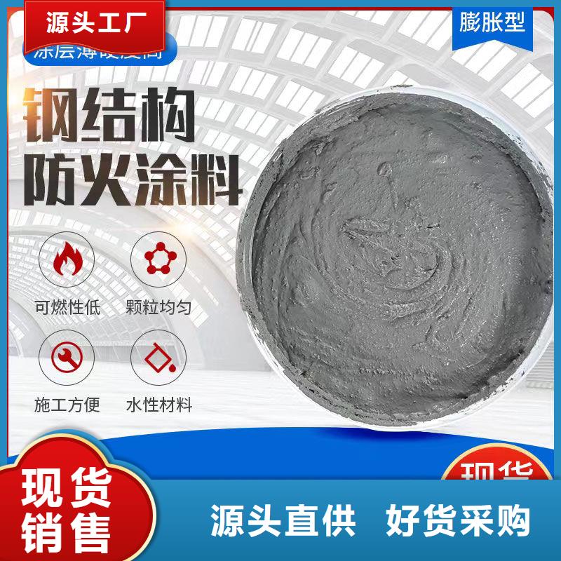 防火涂料非膨胀型防火涂料真诚合作