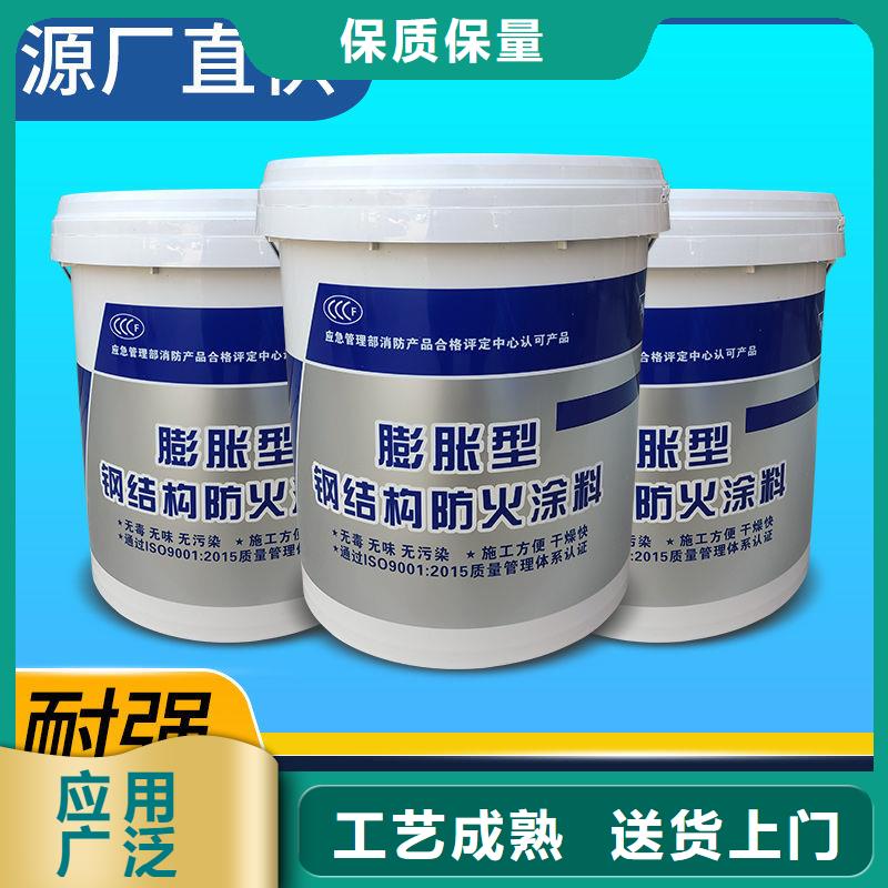 防火涂料非膨胀型防火涂料海量现货直销