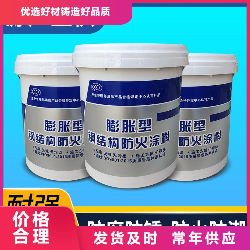 防火涂料_膨胀型防火涂料专业完善售后