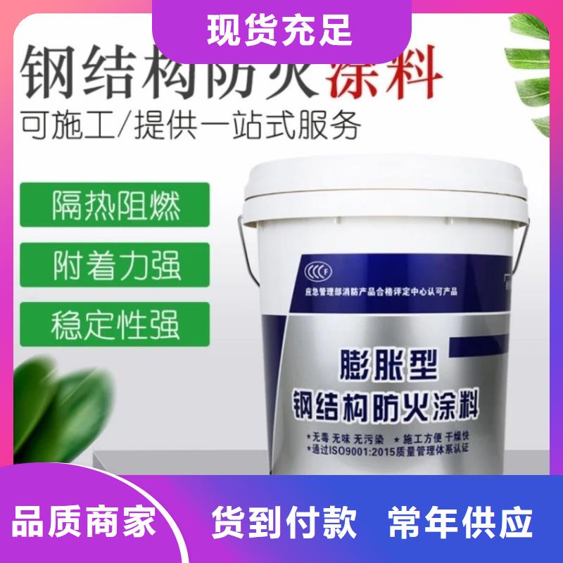 防火涂料_电缆防火涂料选择大厂家省事省心