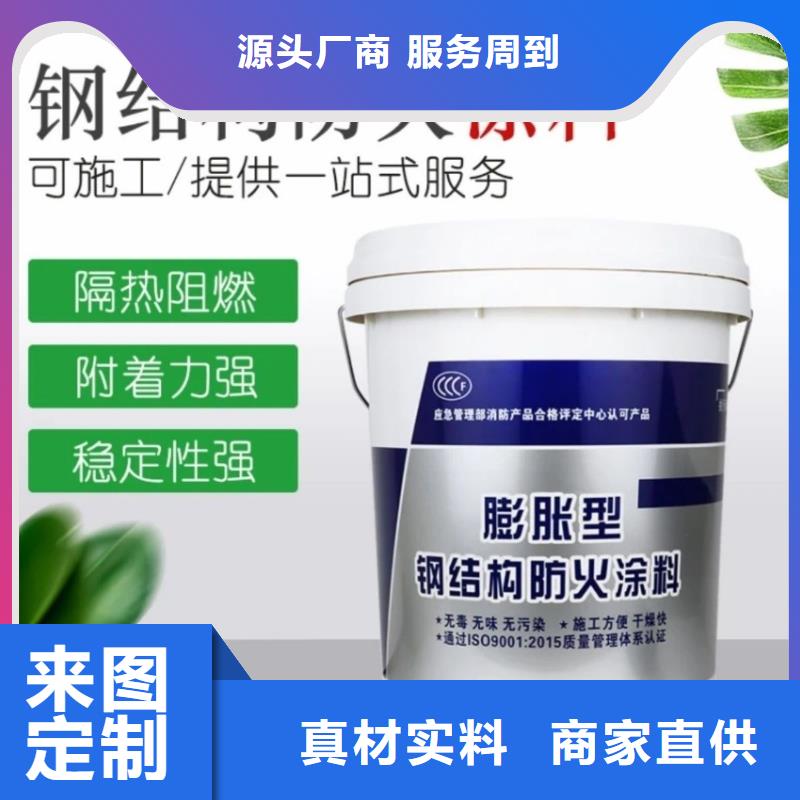 防火涂料_源厂供货