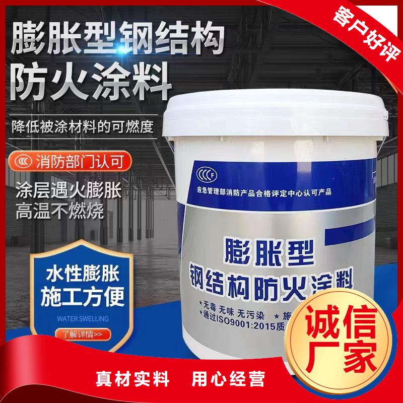 防火涂料电缆防火涂料老品牌厂家