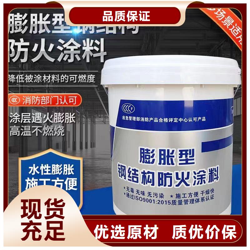 防火涂料电缆防火涂料老品牌厂家