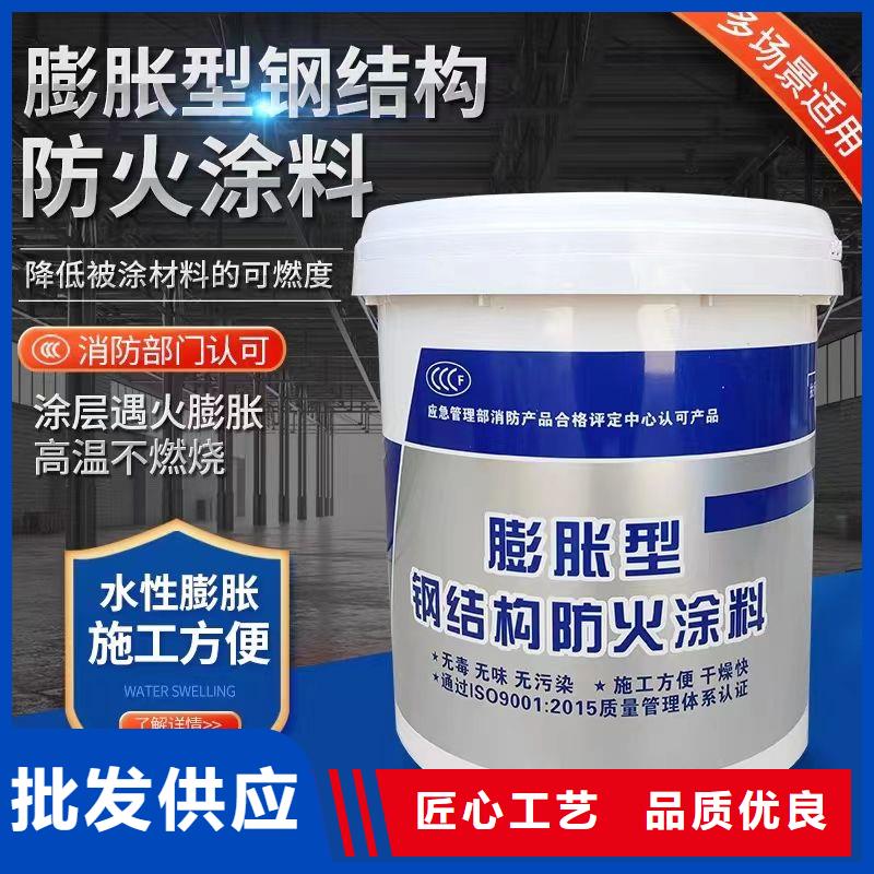 防火涂料_膨胀型防火涂料专业完善售后