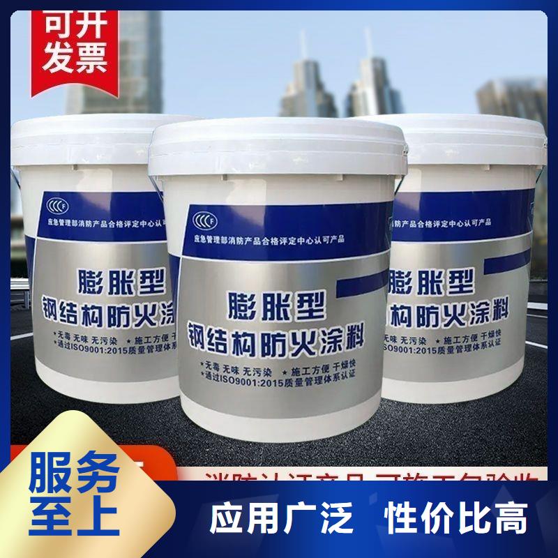 防火涂料_源厂供货