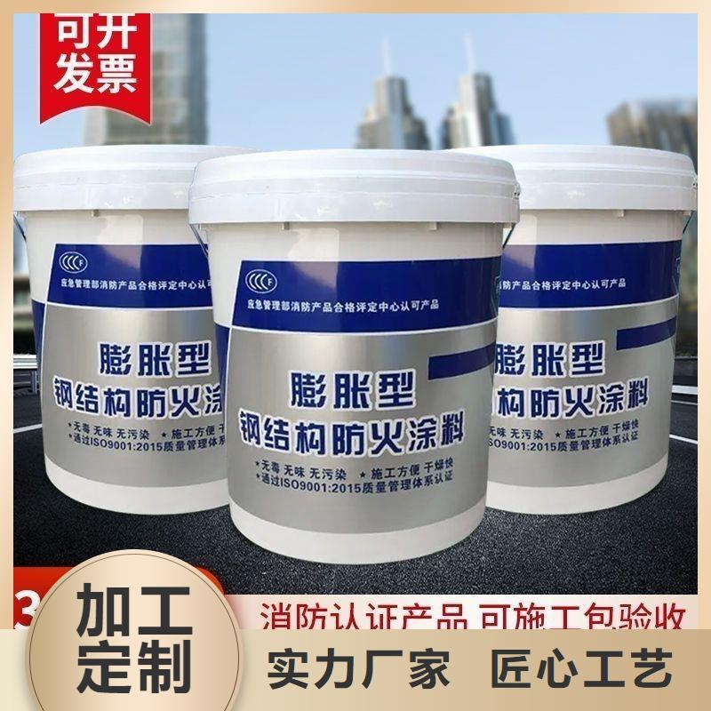 防火涂料,非膨胀型防火涂料卓越品质保障