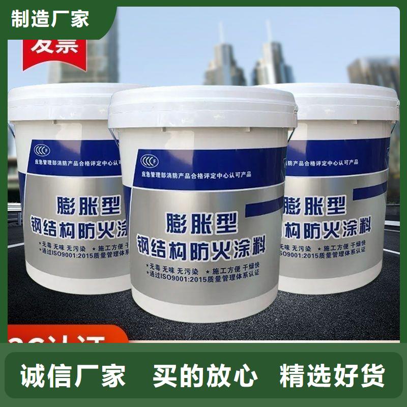 防火涂料_膨胀型防火涂料专业完善售后