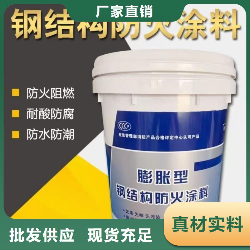 防火涂料,非膨胀型防火涂料卓越品质保障