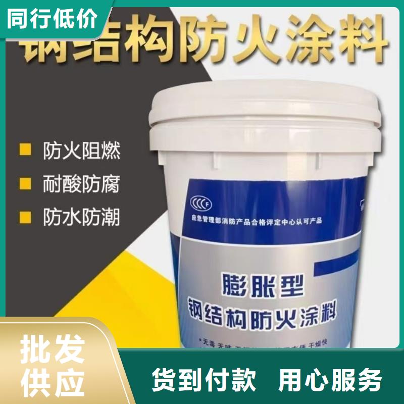 防火涂料电缆防火涂料老品牌厂家