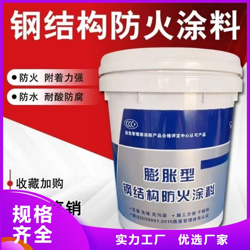 防火涂料_电缆防火涂料选择大厂家省事省心