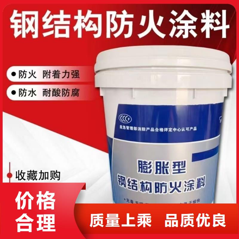 防火涂料_源厂供货