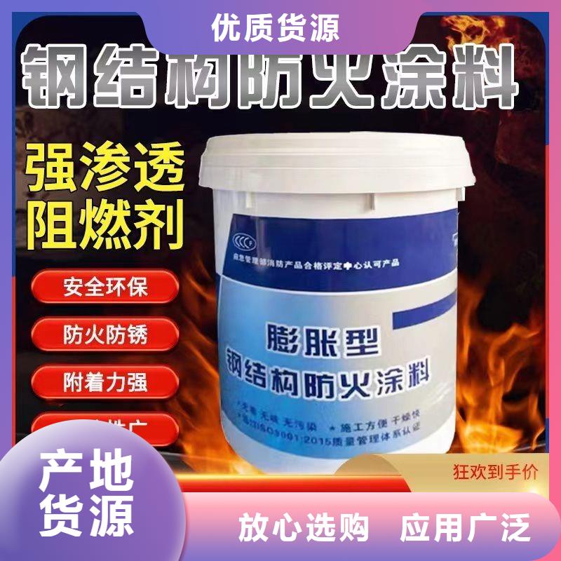 防火涂料非膨胀型防火涂料海量现货直销
