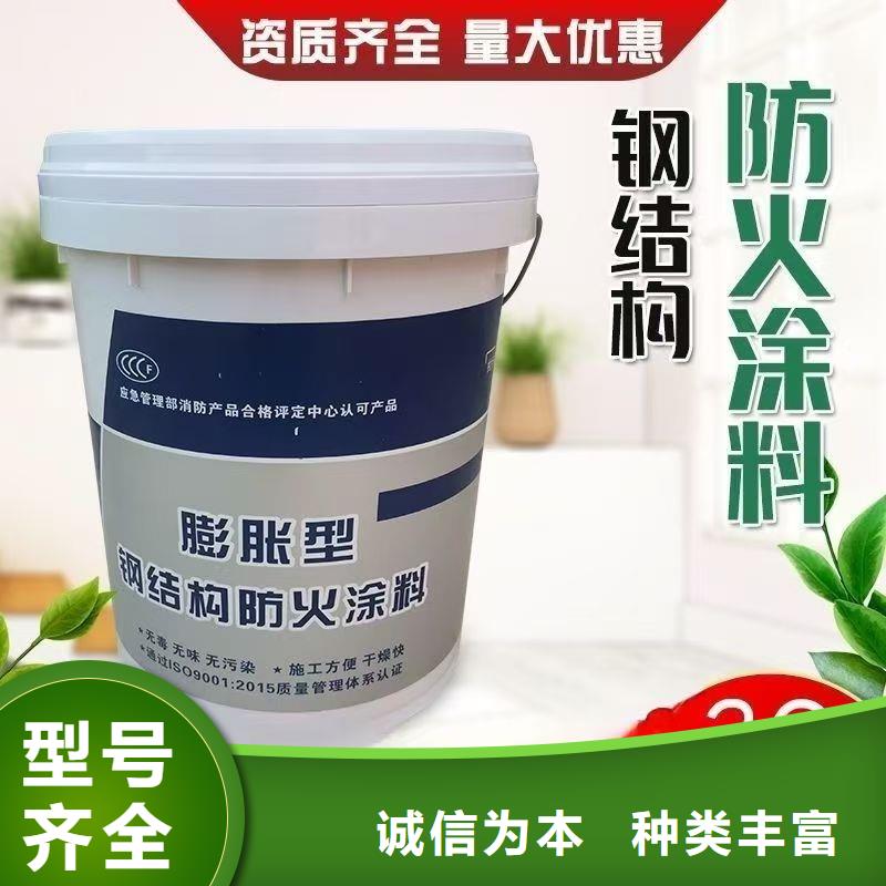 防火涂料非膨胀型防火涂料海量现货直销