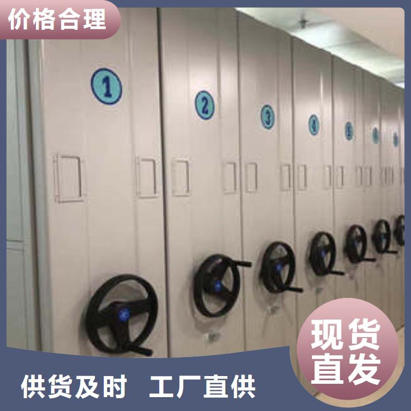 制造商【凯美】拆装档案保管密集柜