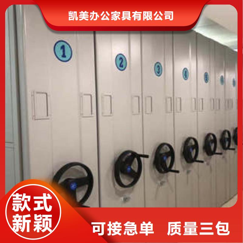 正道经营【凯美】手动密集柜
