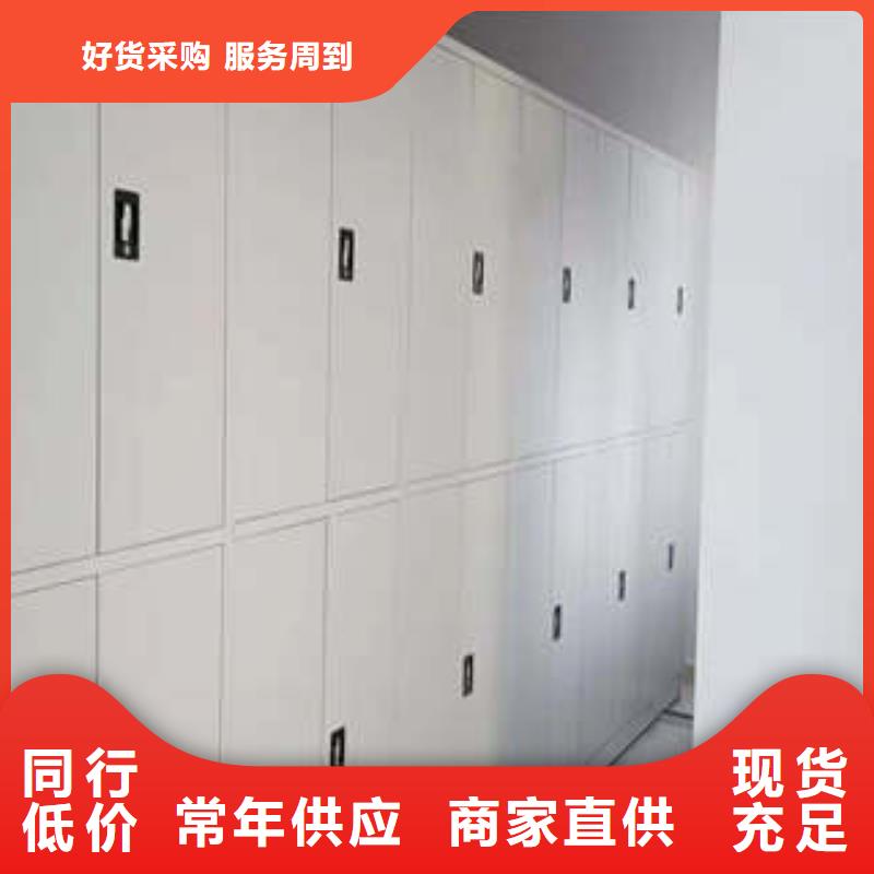制造商【凯美】拆装档案保管密集柜