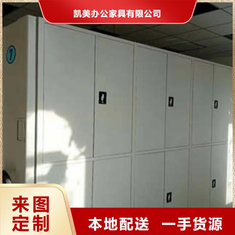 摇把式密集柜直供
