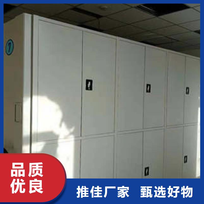市场报价【凯美】橱式密集柜