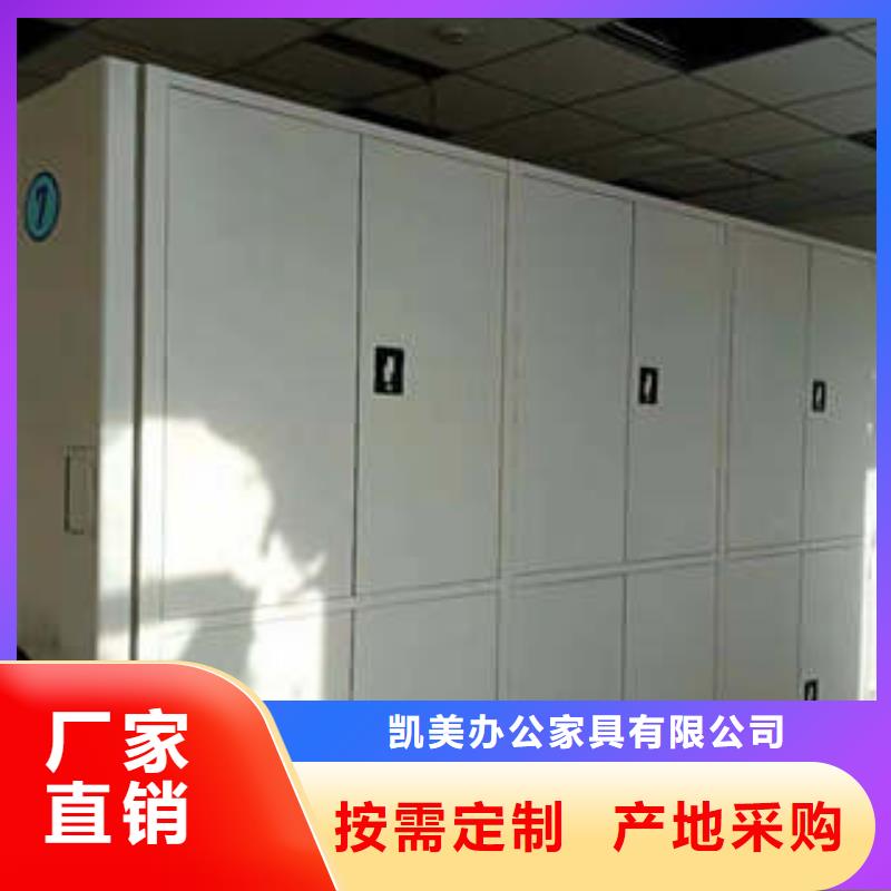 箱式档案密集柜视频-箱式档案密集柜|克拉玛依市|乌鲁木齐|伊犁
