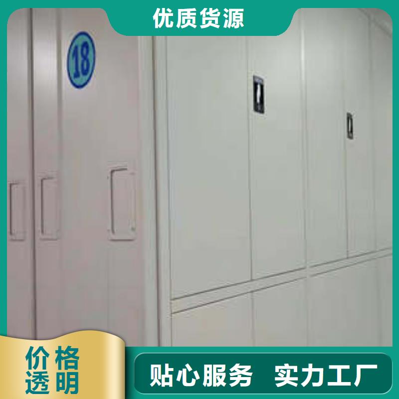 资料库密集柜视频-资料库密集柜(凯美)覆盖地域福建省福州市连江|晋安|龙岩|泉州|南平|莆田