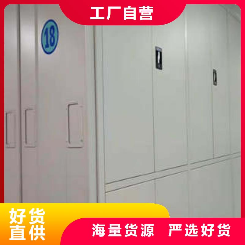 销售书画密集柜_精选厂家