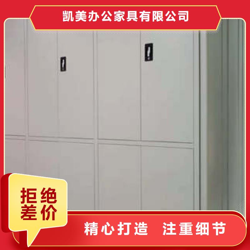 资料库密集柜视频-资料库密集柜_湖北省黄石市市场覆盖黄石港|阳新|随州|宜昌|荆门|武汉等