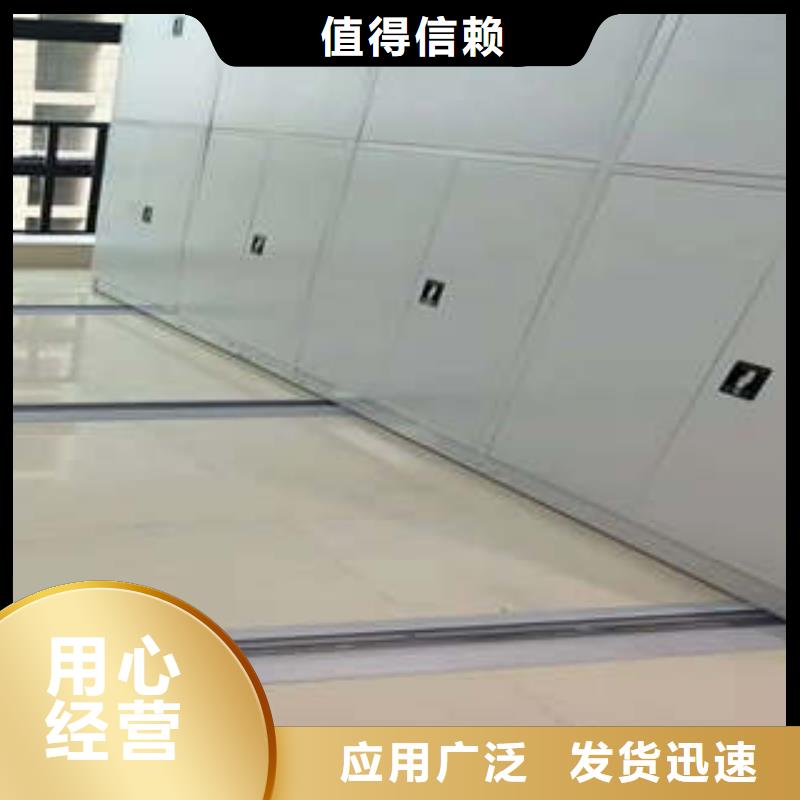 放心省心【凯美】档案室移动密集架