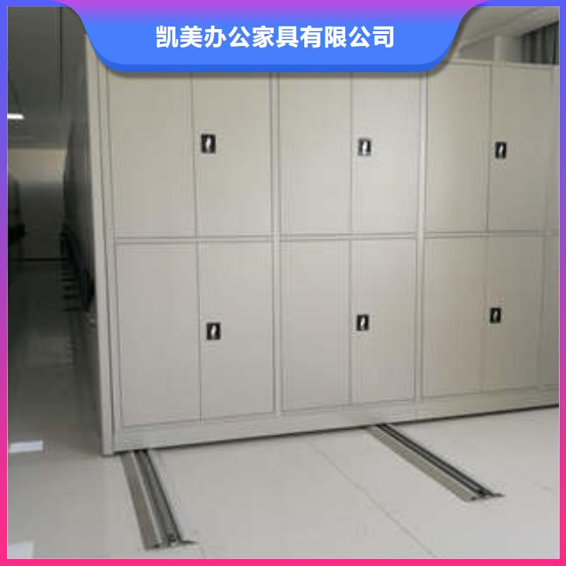 真诚相待【凯美】库房活动密集柜