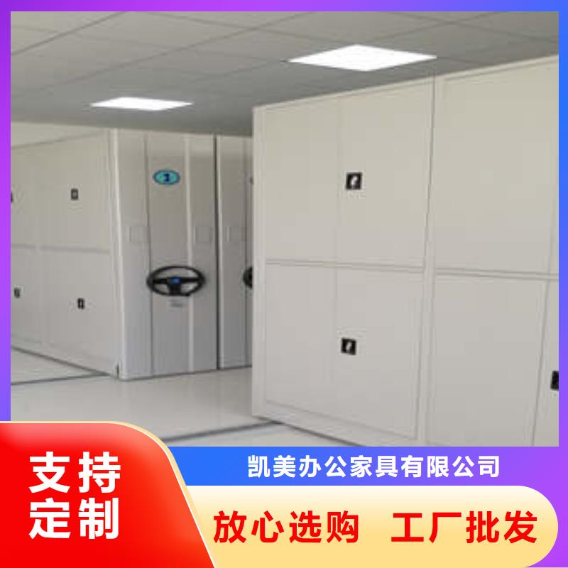 真诚相待【凯美】库房活动密集柜
