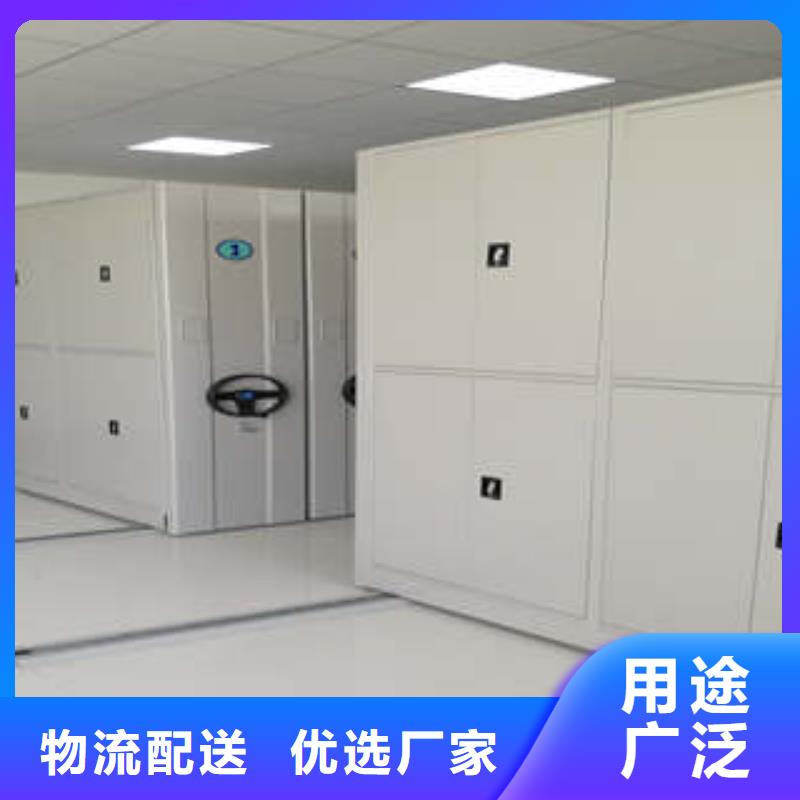 厂家电话地址【凯美】财务档案密集架