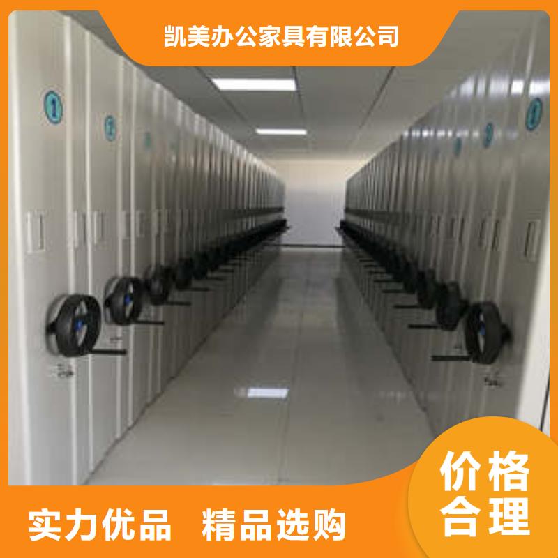资料库密集柜视频-资料库密集柜_湖北省黄石市市场覆盖黄石港|阳新|随州|宜昌|荆门|武汉等