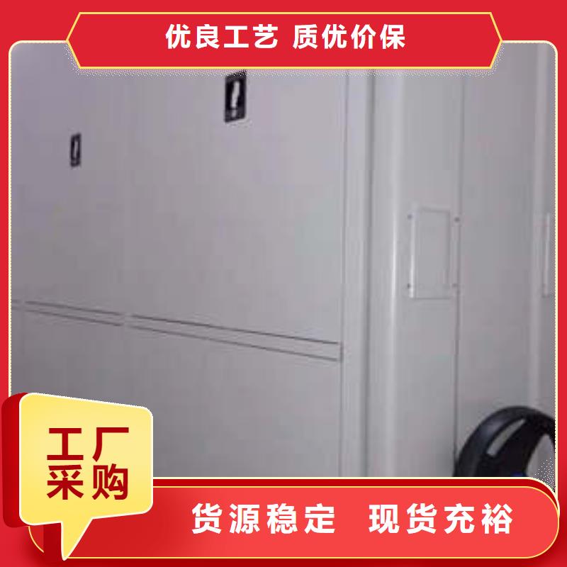 【密集架1】-存放档案密集柜厂家直销直供由凯美为您
