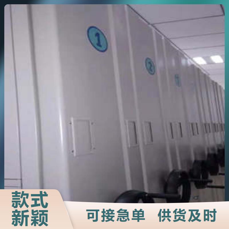 箱式档案密集柜视频-箱式档案密集柜|潮州市|湘桥|饶平|阳江|东莞|韶关|汕头|梅州|广州|肇庆