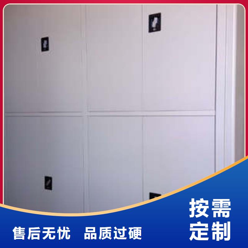 档案密集架视频-盘锦市档案密集架-当地可服务区域盘山|大洼|辽阳|本溪|铁岭|丹东|大连