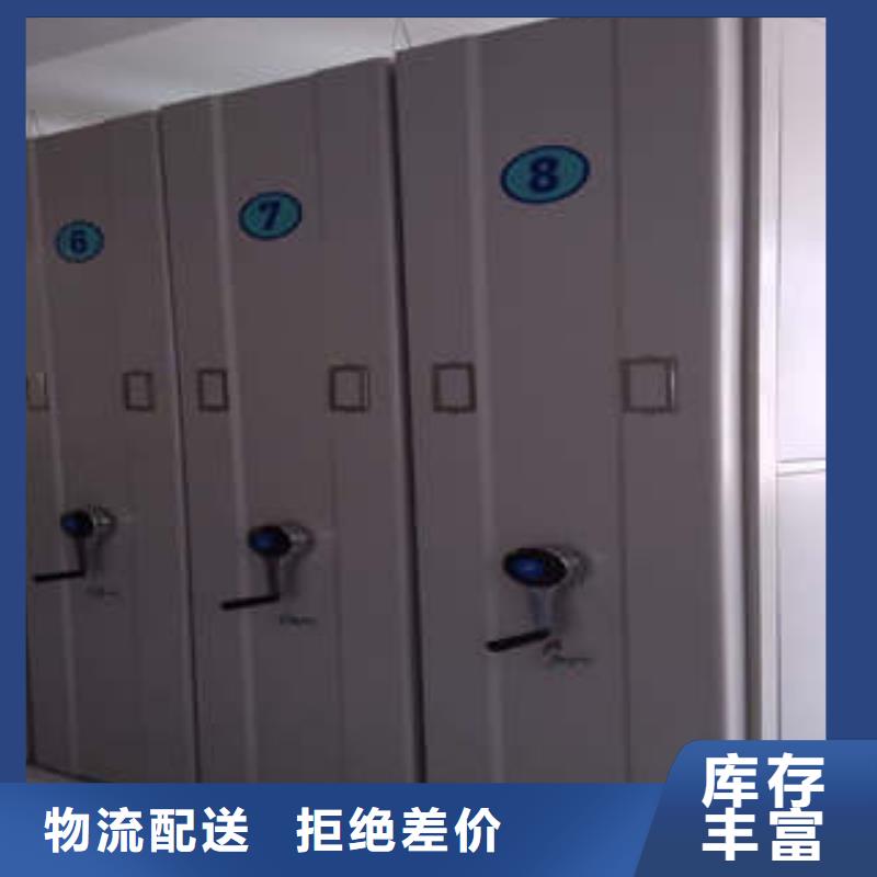 产品的选用原则有哪些【凯美】会计凭证密集柜