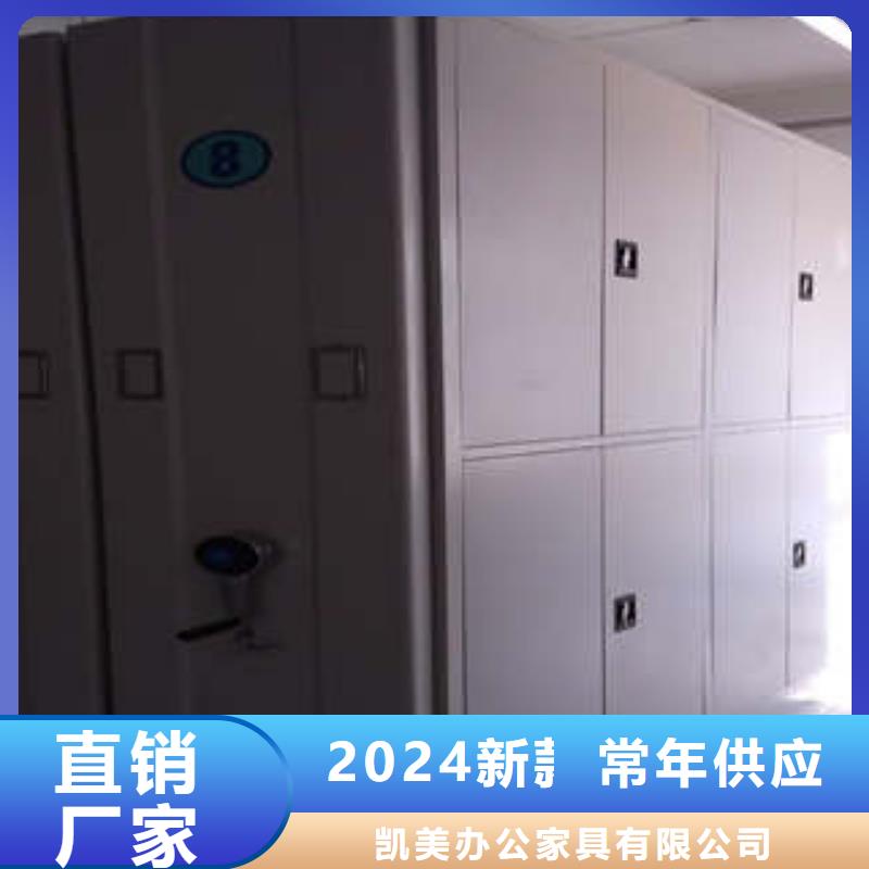 档案密集架视频-盘锦市档案密集架-当地可服务区域盘山|大洼|辽阳|本溪|铁岭|丹东|大连