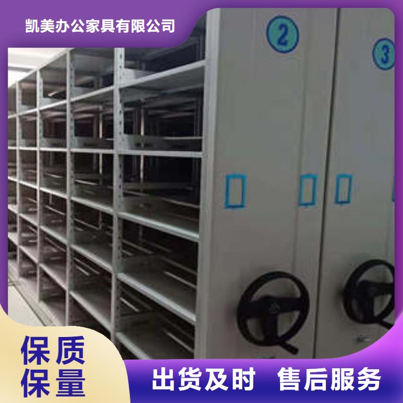 资料库密集柜视频-资料库密集柜|湖北省|宜昌|鄂州|襄阳|孝感