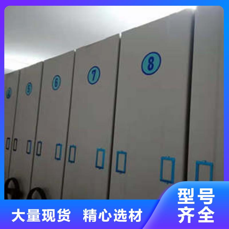 档案密集架视频-档案密集架(凯美)覆盖地域广东省中山市茂名|韶关|珠海|揭阳