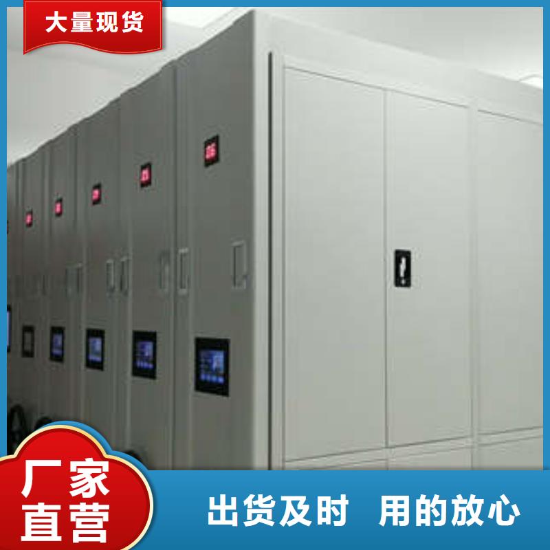 订货电话【凯美】半封闭式移动密集架
